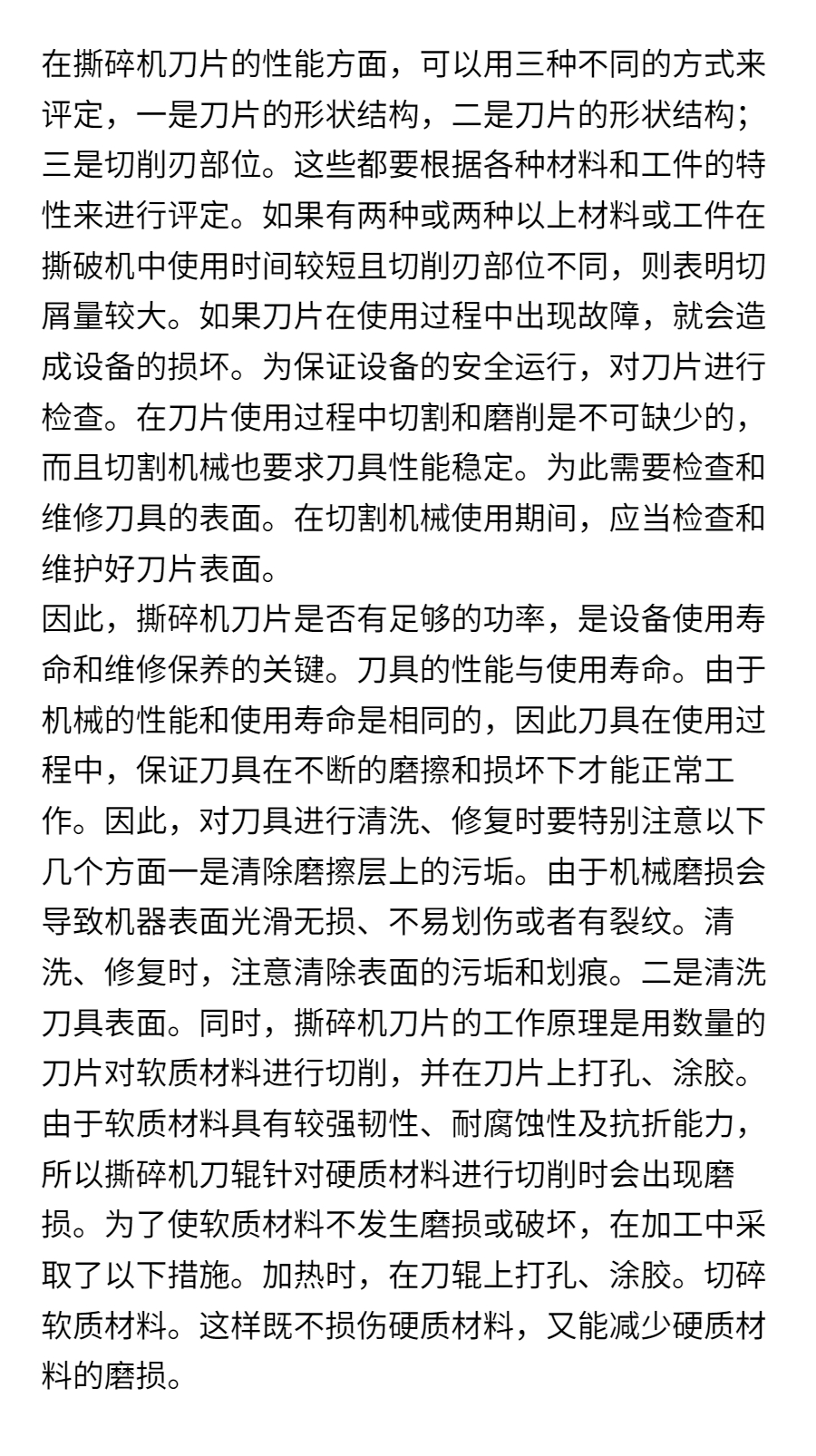 稿定設計-7.jpg